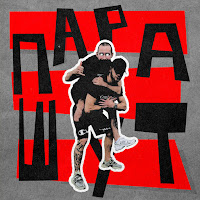 Dobryak.prod - Парашут (Feat. Krbk) загрузить