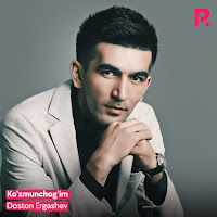 Обложка песни 