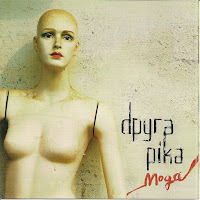 Друга Ріка - Фурія загрузить