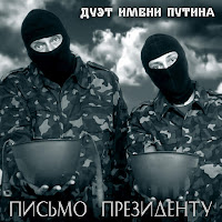 Обложка песни 