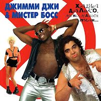 Обложка песни 