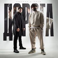 Обложка песни 