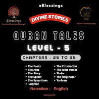 Eblessings - The Prostration (Chapter Thirty Two) (Feat. English Quran) загрузить