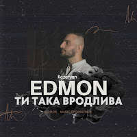 Edmon Kazaryan - Ти Така Вродлива загрузить