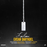 Ehsan Daryadel - Lalaei загрузить