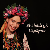 Eileen - Shchedryk (Carol Of The Bells) загрузить