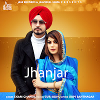 Обложка песни 