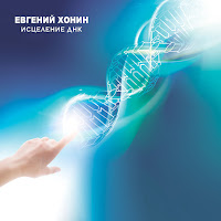 Elan Meditation Music - 963 Hz Activate Pineal Gland загрузить