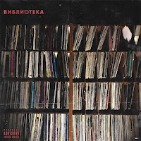 Элджей - Затяжка загрузить