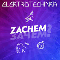 Elektrotechnika - Zachem загрузить