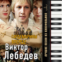 Елена Камбурова - Разлука (Из Т/С 