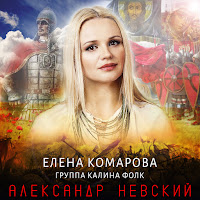 Обложка песни 