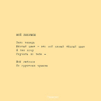 Обложка песни 