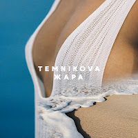 Елена Темникова - Жара загрузить