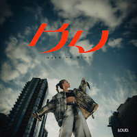 Elvana Gjata - Ku Gjen Më Mirë загрузить