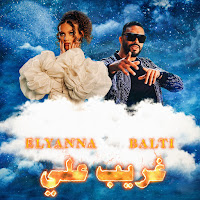 Elyanna - Ghareeb Alay Ft Balti загрузить