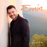 Emin - Как Ты загрузить