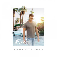 Emin - Neverojatnaja загрузить