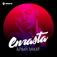 Enrasta - Алый Закат загрузить