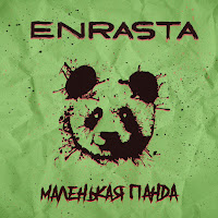 Enrasta - Маленькая Панда загрузить