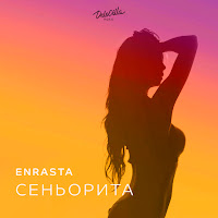 Enrasta - Сеньорита загрузить