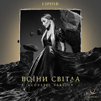Esphyr - Воїни Світла (Acoustic Version) загрузить
