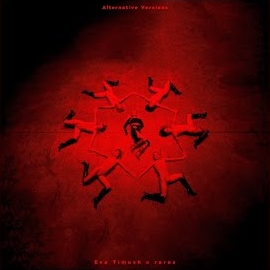 Обложка песни 