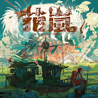 Eve - Hanaarashi загрузить