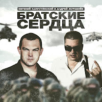 Обложка песни 