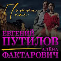 Обложка песни 