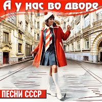 Обложка песни 