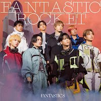 Fantastics From Exile Tribe - Starboys загрузить
