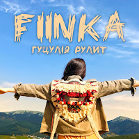 Fiїnka - Гуцулія Рулит загрузить