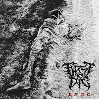 First To Die - Дуло загрузить