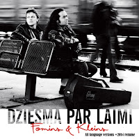 Обложка песни 