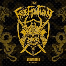 Free Flow Flava - No Gods загрузить