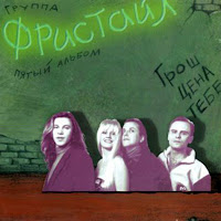 Обложка песни 