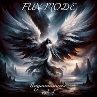 Обложка песни 