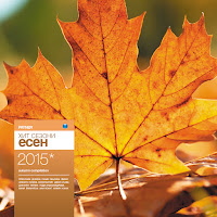 Galena - Навътре В Мен загрузить