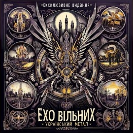 Обложка песни 