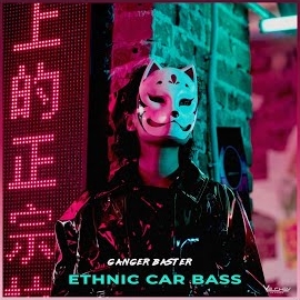 Ganger Baster - Ethnic Car Bass загрузить