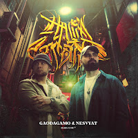 Обложка песни 