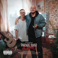 Гарик Погорелов - Звёзды С Балконов загрузить