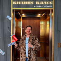 George Yankee - Бизнес Класс загрузить