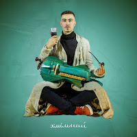 Gordiy Starukh - Світ Не Має Дна загрузить