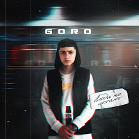 Обложка песни 