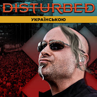 Grandma's Smuzi - Sound Of Silence загрузить