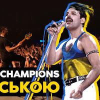 Grandma's Smuzi - We Are The Champions загрузить