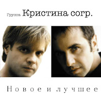 Обложка песни 