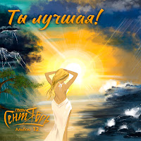 Группа Сентябрь - Два Берега загрузить